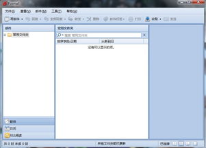 騰訊流水線產(chǎn)品大抽檢 技術轉(zhuǎn)讓如何塑造企鵝軟件工廠的競爭力