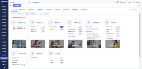解鎖高效生產(chǎn)力 工時(shí)管理ERP免費(fèi)使用與信息咨詢(xún)服務(wù)指南