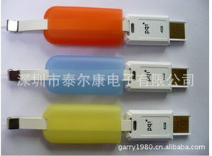 深圳市泰爾康電子U盤(pán)產(chǎn)品系列概覽